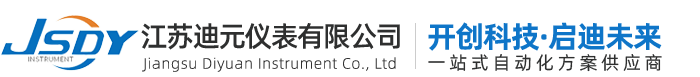 江蘇迪元儀表有限公司-電磁流量計-壓力變送器-磁翻板液位計-高頻雷達(dá)液位計-超聲波流量計-金屬管浮子流量計-渦輪流量計-渦街流量計